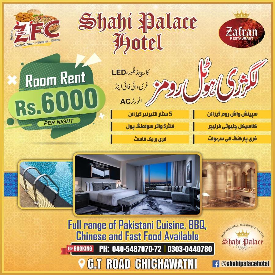 Shahi Palace Hotel Chichawatni Bagian luar foto